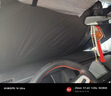 本田（HONDA）原厂汽车遮阳挡前挡车内防晒隔热挡风钛银款雅阁专用 实拍图