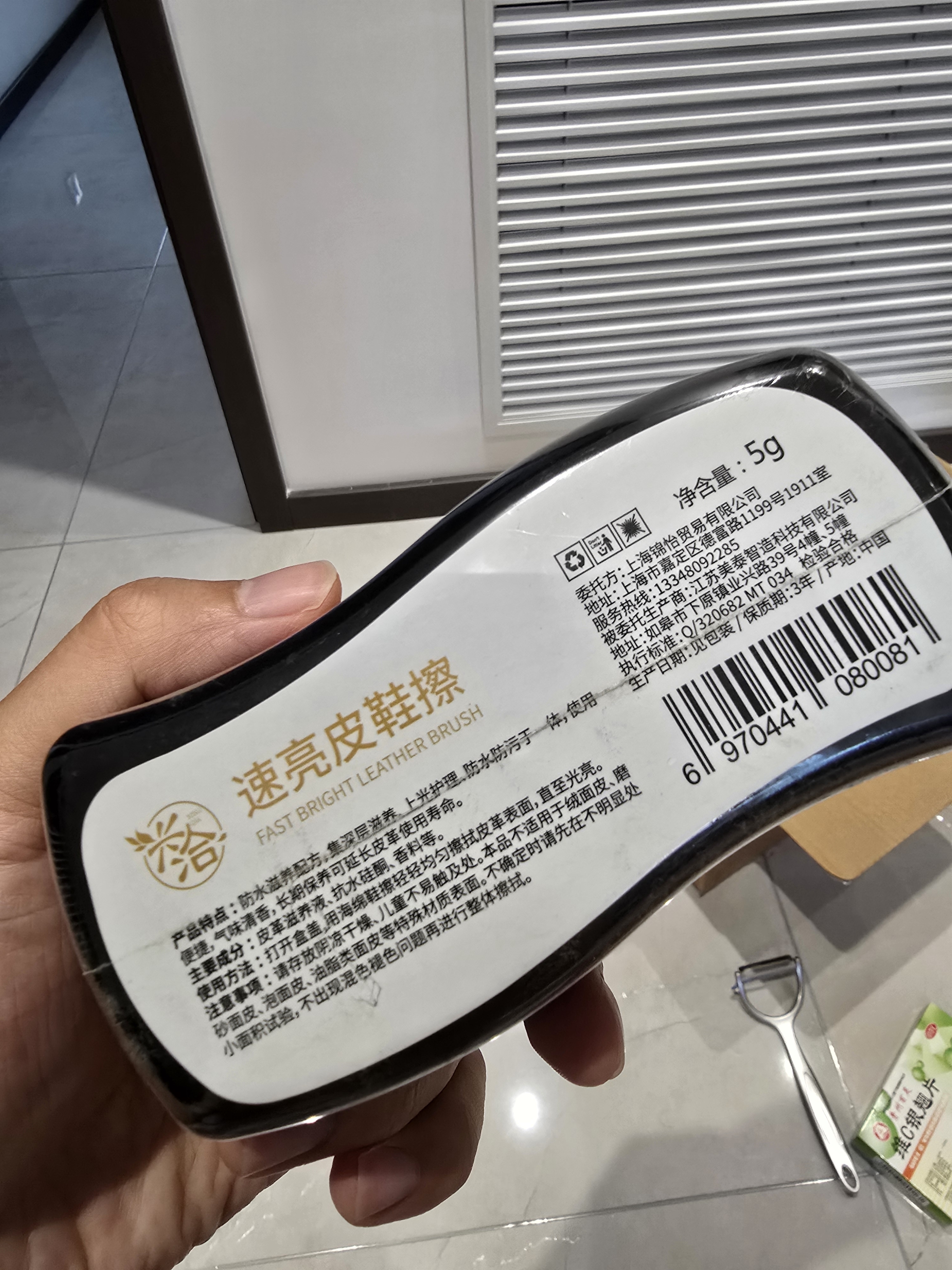 兴洽速亮皮鞋擦懒人皮鞋擦增亮海绵鞋擦无色鞋油擦鞋神器1盒装 实拍图
