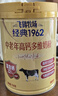飞鹤中老年奶粉高钙老人补充钙牛奶粉无添加蔗糖营养品父母亲节日送礼 【整箱囤货】升级700gx6罐+3礼袋 实拍图