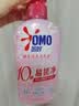 奥妙【新一代酵素内衣洗衣液】10s去血渍杀菌抑味去除HPV小苍兰750G*2 实拍图