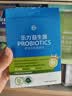 乐力小蓝条12000亿活益生菌肠胃肠道脾胃呵护成人儿童中老年孕妇通用 实拍图