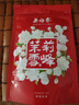 吴裕泰茉莉花茶叶 茉莉雪峰 浓香型 50g 袋装 七窨芽叶醇香 实拍图