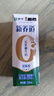蒙牛新养道无乳糖低脂牛奶250ml*15盒 乳糖不耐空腹喝 实拍图