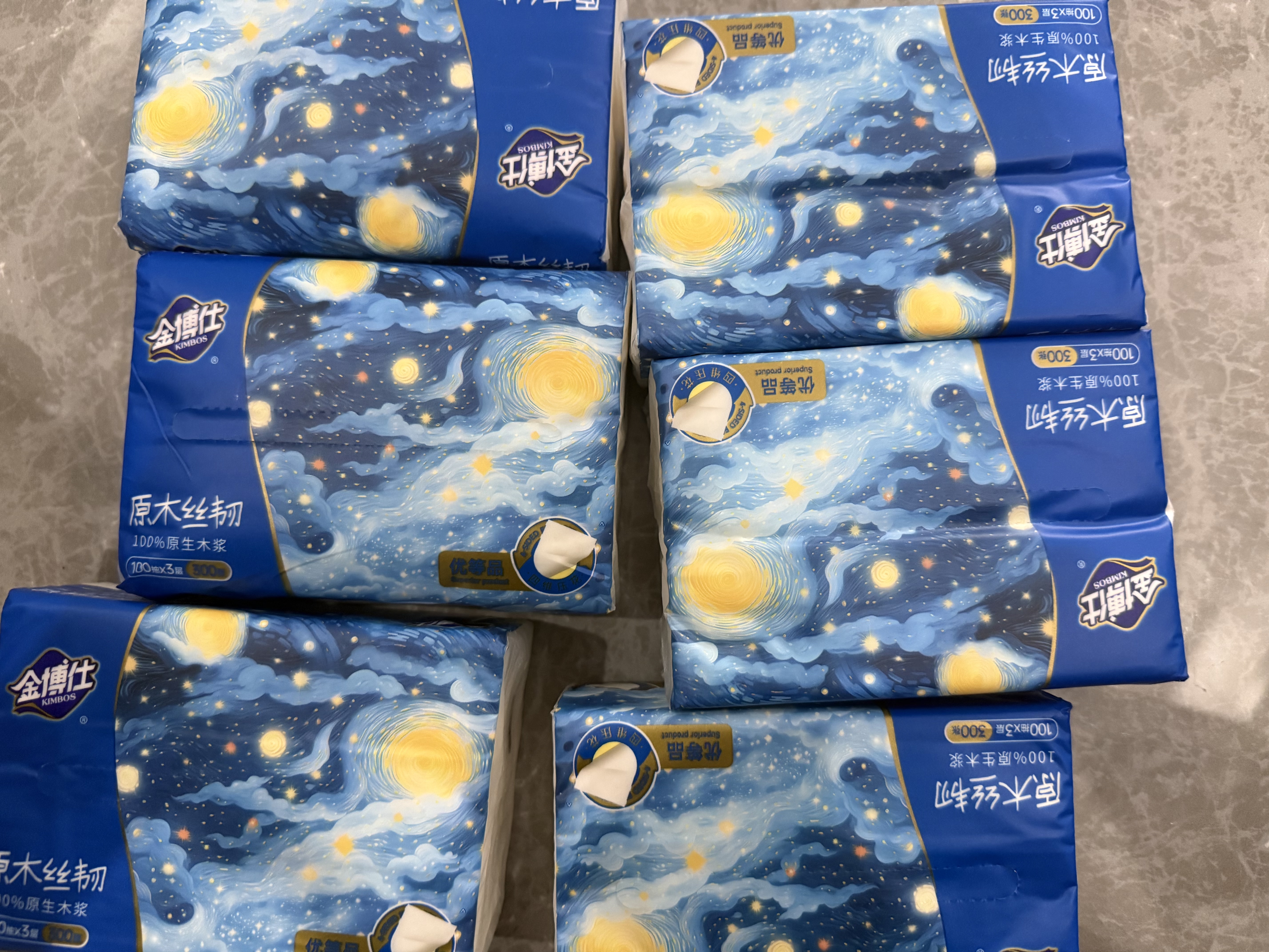 金博仕星空系列抽纸3层加厚100抽*6包软抽纸巾整箱卫生纸餐巾纸厕纸 实拍图