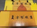 复方阿胶浆 20ml*48支 补气养血 阿胶补血口服液  礼盒装提高睡眠 失眠 食欲不振 贫血 京东大药房 实拍图