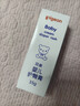 贝亲（Pigeon）婴儿护臀膏 新生儿护臀膏 屁屁霜屁屁乐 35g IA149- 实拍图