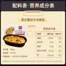 必胜客意式番茄牛肉焗饭360g*1盒 微波加热即食 家庭儿童早餐速冻半成品 实拍图