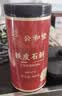 公和堂铁皮石斛粉100克铁皮石斛枫斗超细粉送礼滋补长辈礼品 实拍图