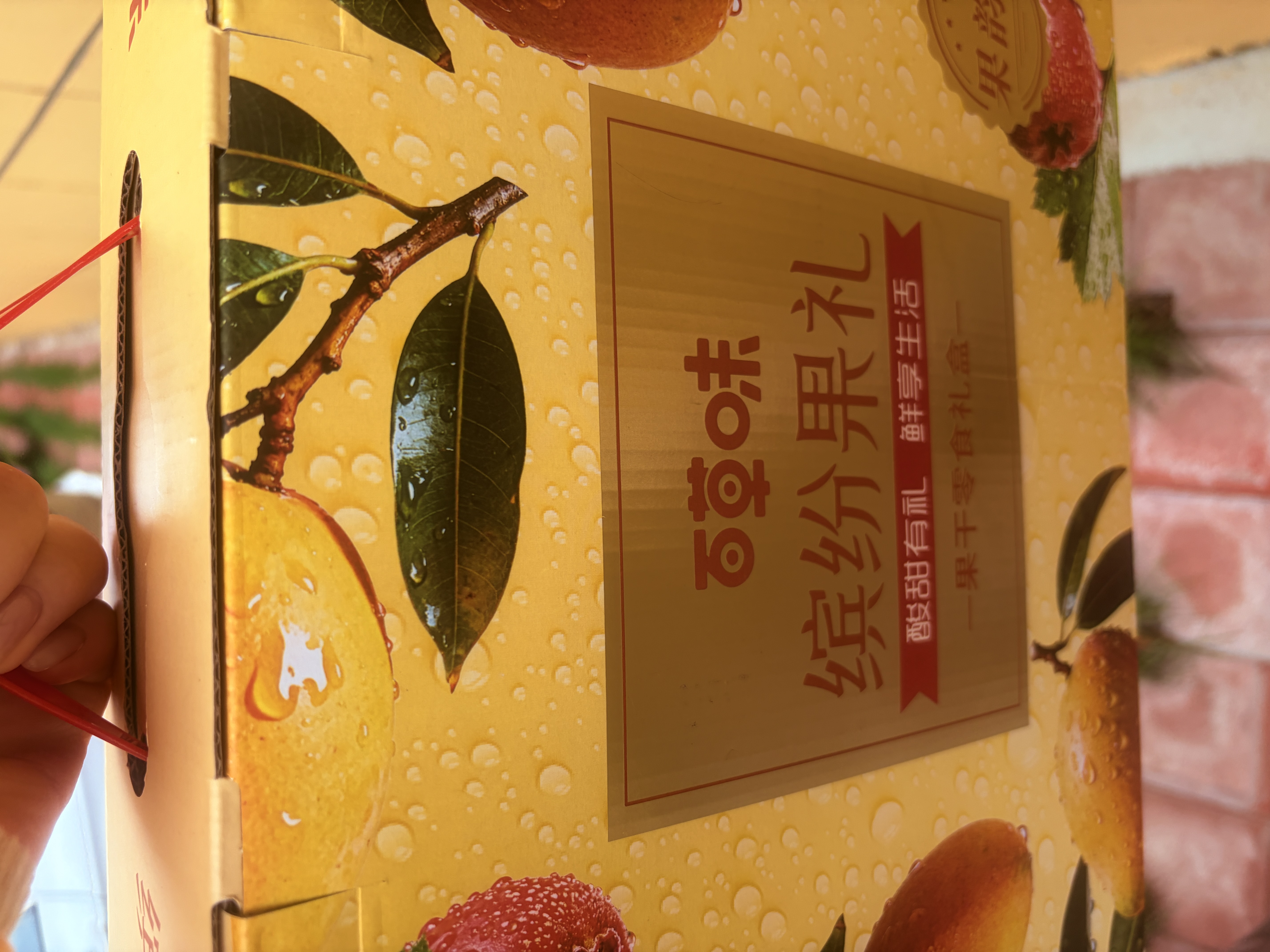 百草味果干礼盒1250g 芒果葡萄草莓干山楂休闲零食节礼盒包团购送礼 实拍图