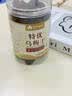 优卓特优级乌梅果干大果无添加无熏硫酸梅汤原料泡水低脂孕妇零食 实拍图