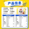 寿桃港式车仔面(12包装)非油炸速食方便面泡面早餐拌面整箱2460g 实拍图
