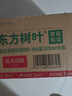 农夫山泉【新口味】东方树叶陈皮白茶500ml*15瓶无糖茶饮料0糖0脂0卡 实拍图