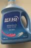 蓝月亮洗衣液组合香型2kg瓶+1kg*3袋+500g*2瓶+1kg瓶 留香 机洗手洗可用 实拍图