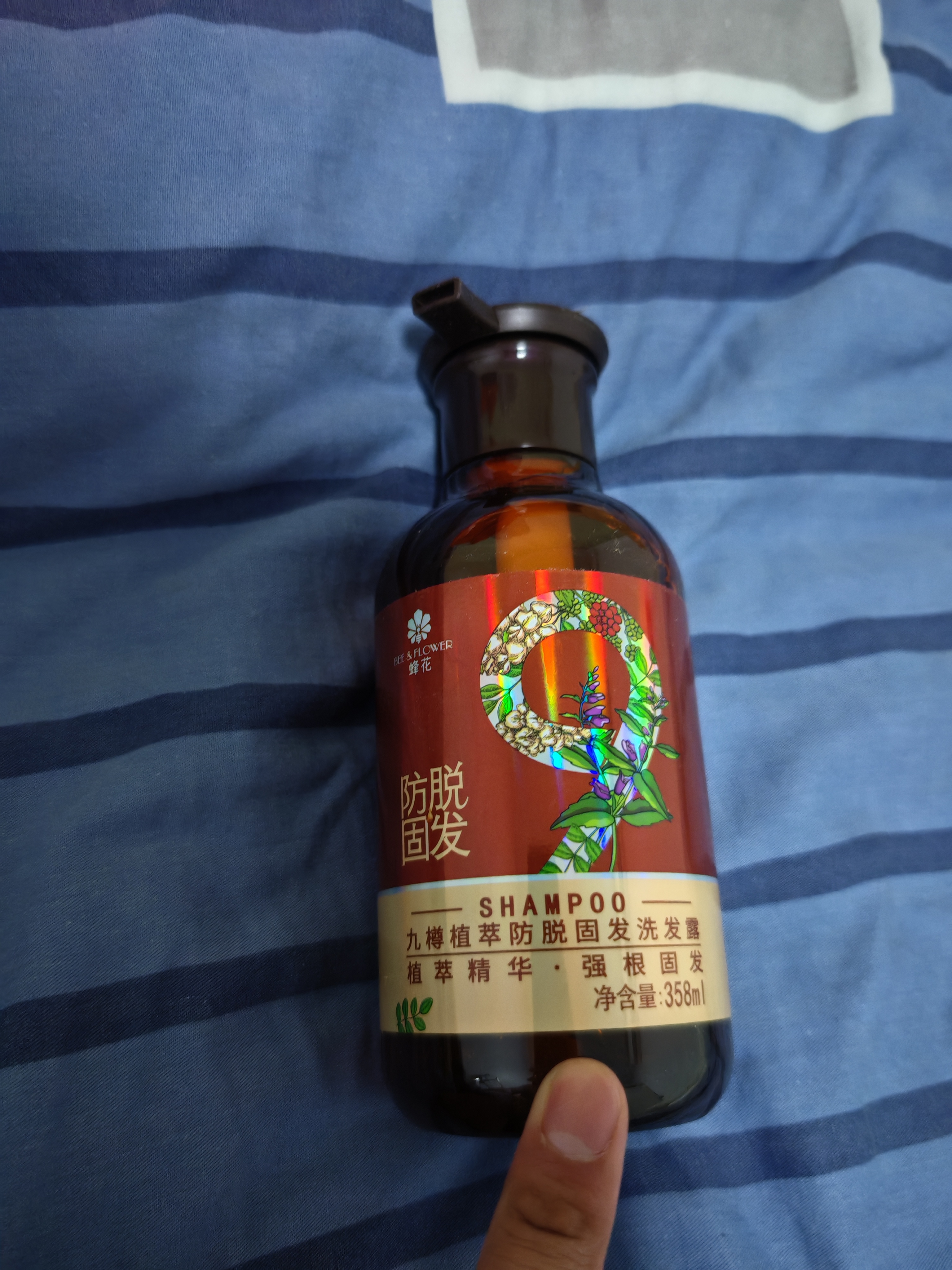 蜂花九樽植萃防脱固发洗发露植萃精华固发防脱洗发水50ml试用装 实拍图