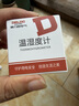 德力西电气（DELIXI ELECTRIC）家用室内温度计带笑脸婴儿房闹钟计时电子数显温湿度计温度表 实拍图