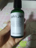 John Jeff1.325%油橄榄精华液(痘皮版)改善肌肤泛红舒缓姐夫 第3代油橄榄50ml(痘肌版) 实拍图