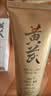 春娟黄芪保湿洁面乳120g 国粹氨基酸洗面奶国货清洁毛孔油脂水润男女 实拍图