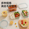 京东京造高硼硅耐热玻璃保鲜盒便当盒饭盒可微波食品接触级长形2件套 实拍图