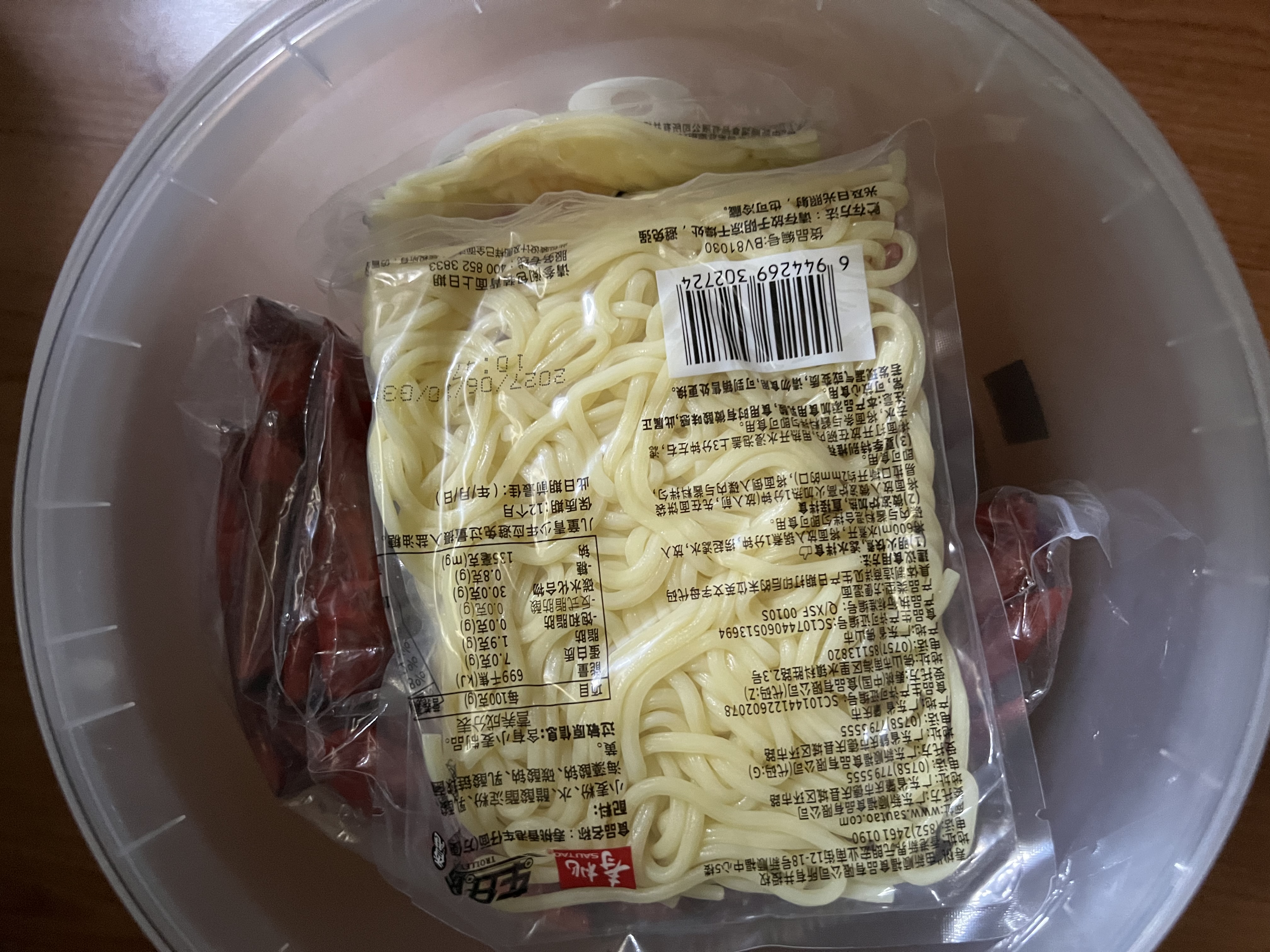 寿桃港式车仔面12包xo酱方便面整箱泡面速食乌冬面非油炸拌面捞面零食 12包车仔面+12包XO酱 实拍图