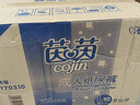 茵茵（cojin）干爽型成人纸尿裤M码80片老年人纸尿裤产妇尿不湿京东自营 实拍图