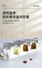禧天龙玻璃调料盒调料瓶家用调料罐调味罐套装盐罐调味盒4件套带置物架 实拍图