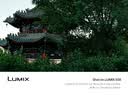 松下（Panasonic）Lumix S5M2 全画幅相机 L卡口 微单相机 无反数码相机 【20-60mm F3.5-5.6 原封套机】 实拍图