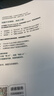 Claude Code实战：Harness工程之道 Claude Code工程化实战 智能体开发Agent AI工程 异步图书出品 实拍图