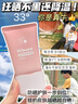 海龟爸爸春夏季透明防晒啫喱婴儿童宝宝防晒霜隔离紫外线50g防晒黑SPF30 实拍图