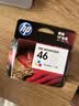 惠普（HP）46原装彩色墨盒 适用hp deskjet 2020hc/2520hc/2529/2029/4729打印机 实拍图