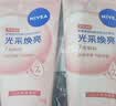 妮维雅（NIVEA）氨基酸洗面奶150g*2洁面乳晶纯焕亮生日礼物送男女朋友 实拍图