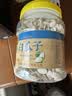 百联农时说白瓜子 炒熟大南瓜籽白瓜籽 坚果炒货零食 休闲食品 年货 800g桶装 实拍图