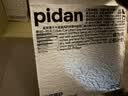 pidan猫砂 纯豆腐猫砂2.4kg*6包强力吸臭不易带出 可冲厕所非膨润土砂 实拍图