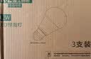 雷士（NVC）LED球泡家用商用大功率灯泡高亮节能14瓦正白光6500K【一级能效】 实拍图