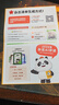 环球科学+科幻世界译文版杂志组合  科普期刊  2026年9月起订全年订阅 杂志铺 晒单实拍图