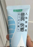 冈本（OKAMOTO）倍润人体润滑剂80ml 女性私处润滑液润滑油免洗夫妻成人情趣用品 实拍图