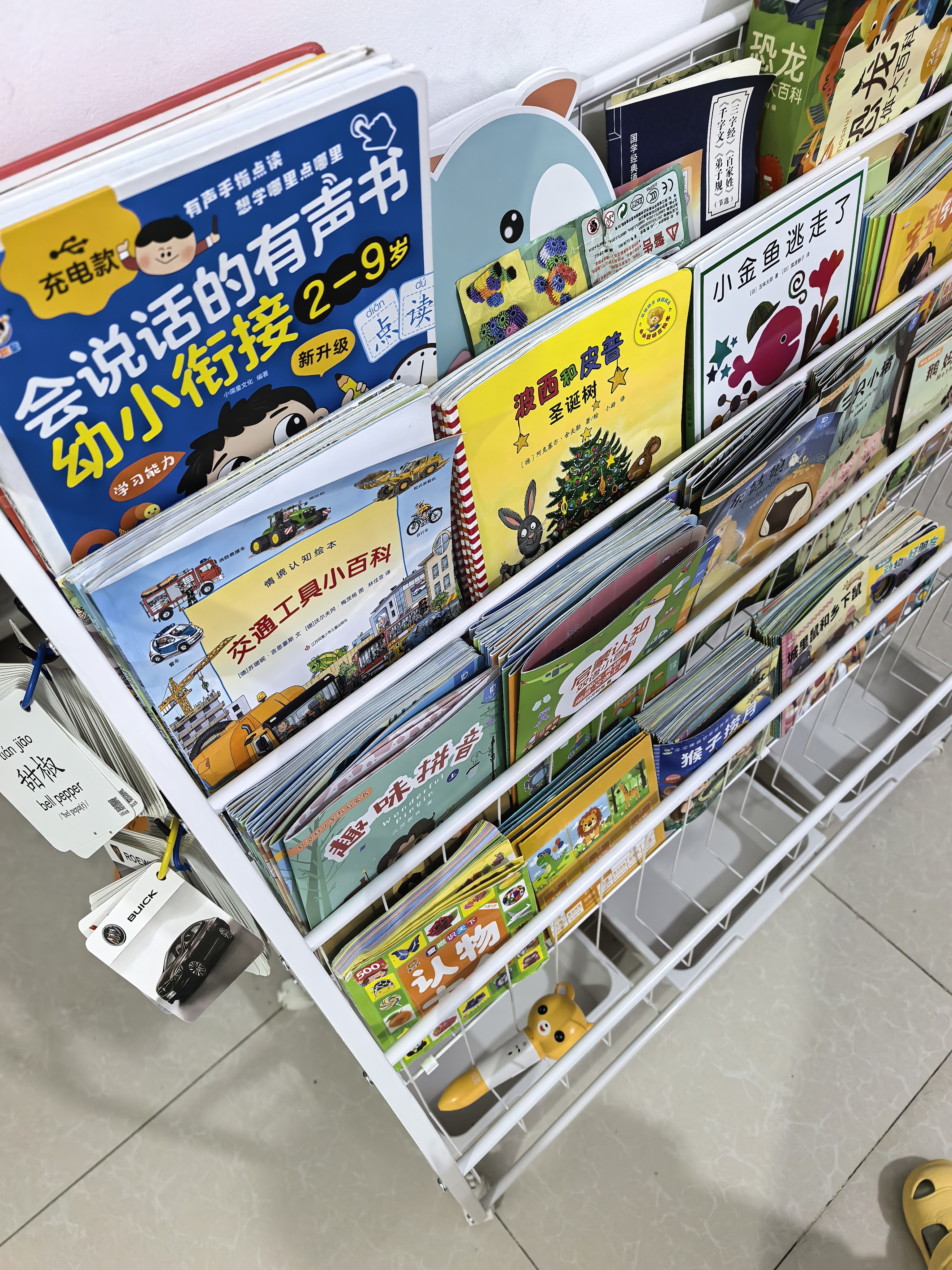 汤能优品移动书架绘本架铁艺置物架书本玩具架简易落地书柜卧室收纳架子 【活动款】90CM-5层书架+3白盒 实拍图