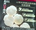 高洁丝阳光烘烘卫生巾420mm20片超长夜用姨妈巾自营夏季轻薄透气 实拍图