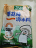 太太乐鸡精 蔬之鲜 复合调味料 素食提鲜 400g炒菜煲汤烹饪调料 实拍图