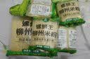 螺蛳王柳州桂林米粉袋装1kg*1袋 特产食品专用干米粉螺蛳粉粉条炒粉家用 实拍图
