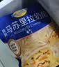 妙可蓝多马苏里拉芝士碎450g 奶酪碎  焗饭披萨拉丝烘焙原料 实拍图