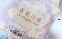 她研社春眠小裤安睡裤XL码18条超长超薄夜用裤型卫生巾安心裤晚安裤自营 实拍图
