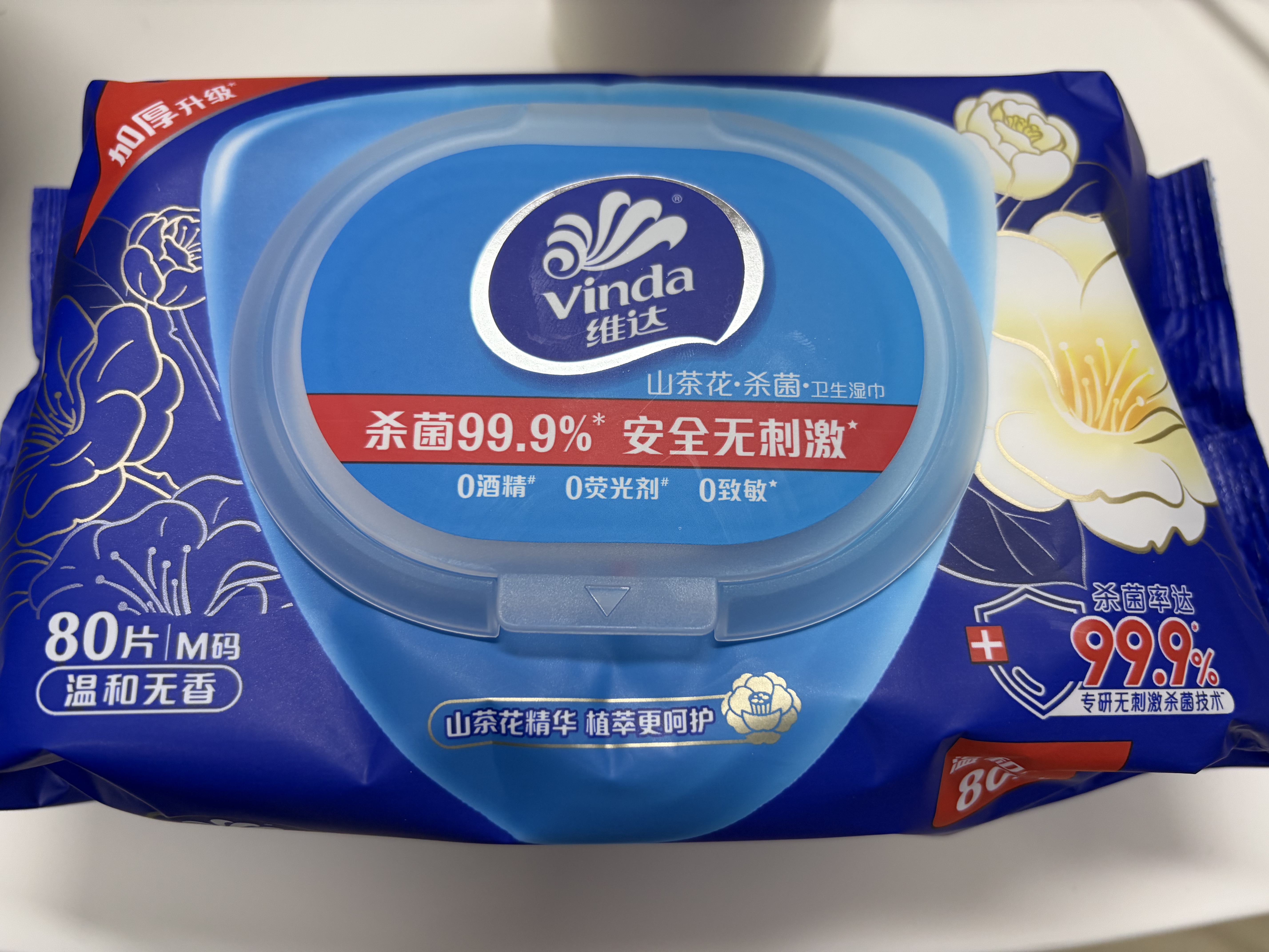 维达（Vinda）杀菌湿巾 80片*5包 山茶花精华湿巾大包湿纸巾 新旧随机 实拍图