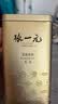 张一元茉莉花茶叶毛尖浓香型老北京伴手礼品春新口粮茶特种200g金罐装 实拍图