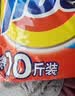 汰渍净白去渍洗衣粉柠檬清新10斤装 强效去渍 大袋批发非皂粉家庭装 实拍图