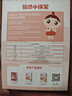 婴享儿童面条无小麦无麸质挂面速食早餐敏宝食品送婴幼儿宝宝辅食食谱 实拍图