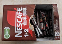 雀巢（Nestle）【樊振东同款】1+2特浓低糖*速溶咖啡三合一冲调饮品90条1170g 实拍图