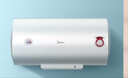 美的（Midea）50升电热水器2100W节能省电速热出租屋双重杀菌加长防电墙F50-21WA1 实拍图