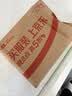 卫康 新视（甘露醇）隐形眼镜护理液 多功能美瞳通用小瓶便携装125ml  实拍图