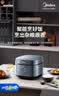 美的（Midea）电饭煲电饭锅4L银钻内胆11大菜单家用智能多功能电饭煲大火力米饭锅MB-RE473（3-4人） 实拍图