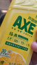 AXE斧头牌柠檬护肤洗洁精1.18kg*3瓶7.08斤家庭装 可洗果蔬不伤手 实拍图